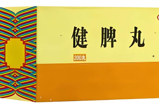 助力健脾解毒丸获批临床试验