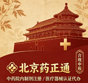 2026年7月医疗新政集中落地！诊所、医疗机构合规经营要点全面解读