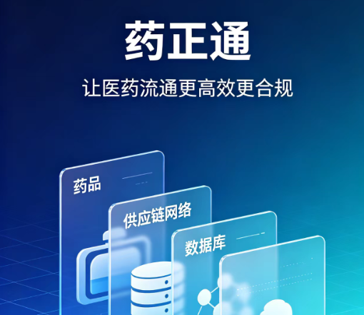 汛期药械合规风控全指南：院内制剂、医疗器械防汛、捐赠申报合规要点