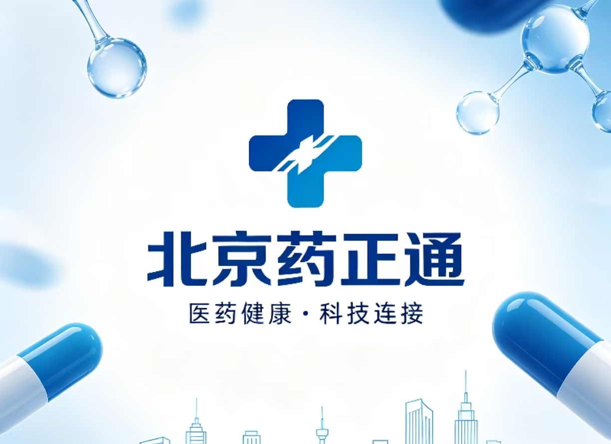 药品CRO怎么选？自研vs外包，成本、周期、风险深度对比
